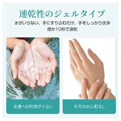 　オーガニック ハンドジェル 60ml Uru Clin ウルクリン　1ケース(108本)高保湿 速乾 美容保湿成分 アルコール配合 携帯用 ミニボトル オーガニックの画像