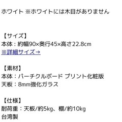 9月23日限定　ローテーブル　0円の画像