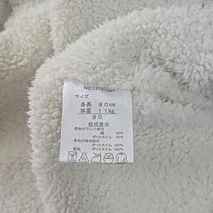 カバーオール　80cm　 若干黄ばみ有りの画像