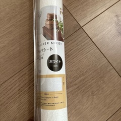 DIY材料の画像