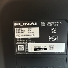 FUNAI 40V型テレビの画像