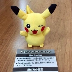 絵本8冊とピカチュウのおもちゃの画像