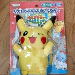 絵本8冊とピカチュウのおもちゃの画像