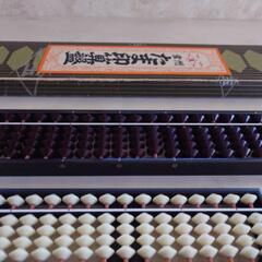 算盤　2個の画像