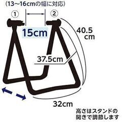 ロードバイクメンテナンススタンドの画像