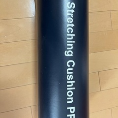 ストレッチポール　中古品の画像