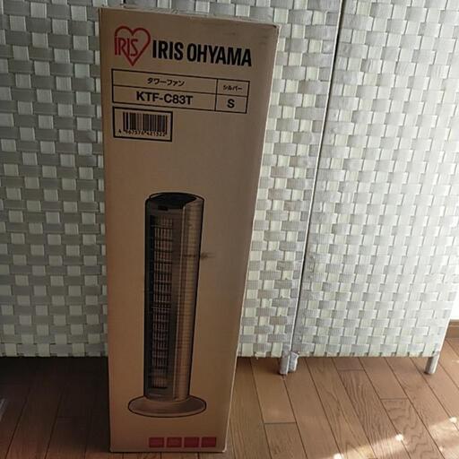 タワーファン KTF-C83T 新品
