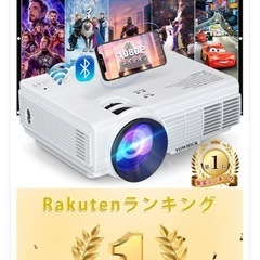 プロジェクターとAmazonTV stick