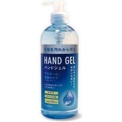 無料　TOAMIT アルコール洗浄タイプハンドジェル 500ml...