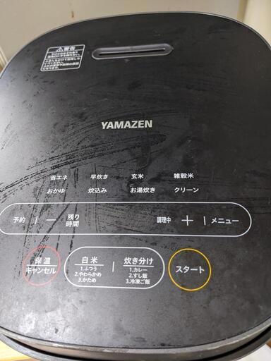 炊飯器