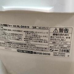 0916-046 炊飯器