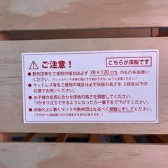 大和屋　ハイタイプベビーベッド　フロールの画像