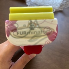 FURminator
