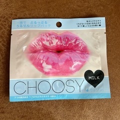 CHOOSY チューシー ハイドロゲルリップパック 