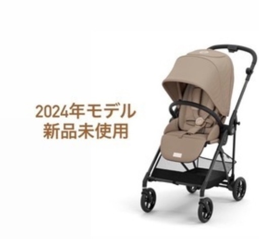 【 新品未使用 】サイベックス メリカーボン 2024