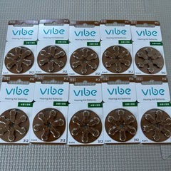 vibe mini8/補聴器用電池の画像