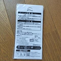 転生したらスライムだった件の画像