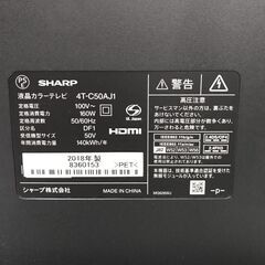 シャープ  50V型  4K  液晶テレビ  Android  TV  4T-C50AJ1  2018年モデルの画像