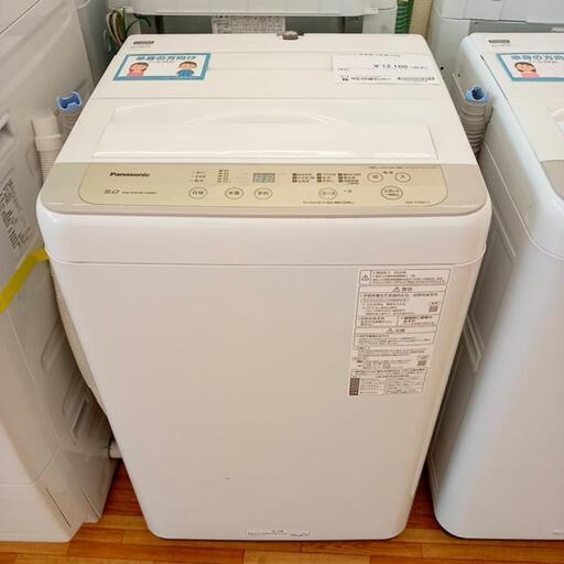 ★ジモティ割あり★ Panasonic　洗濯機　20年製　5.0kg　クリーニング済　YJ3842