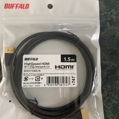 ★新品★HDMIケーブル