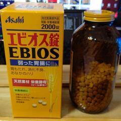 【ありがとうございました！】値下 PSB培養などへ エビオス20...