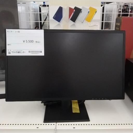 PRINCETON  モニター 21.5型 TJ7371