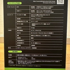 IO DATA REC BOX HVL-LS4 4TBの画像
