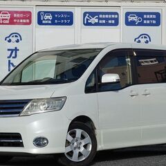 【自社ローン】✨スピード審査✨