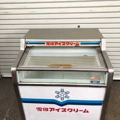 レトロ☆冷凍ショーケース☆雪印