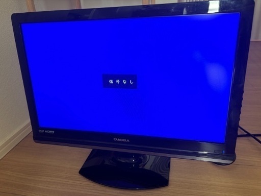 19型テレビ　ゲームモニターとして