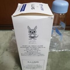 軽くて便利😊【未使用品✨】ILLUMS(イルムス) オリジナルエコボトル350mlの画像