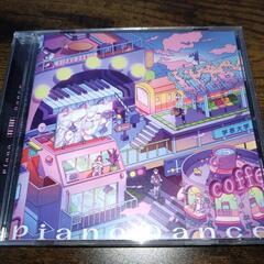 学芸大青春　CDアルバム「Piano Dance」