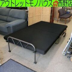 折りたたみベッド セミダブル メッシュ 黒 ブラック キャスター付き 折り畳みベッド セミダブルベッド 札幌 西野店