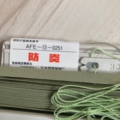 未使用 ブラインド  小  2本の画像