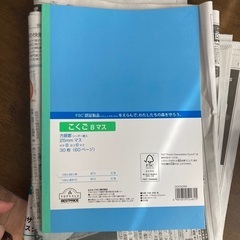 新品未使用◯国語ノート　一年生の画像