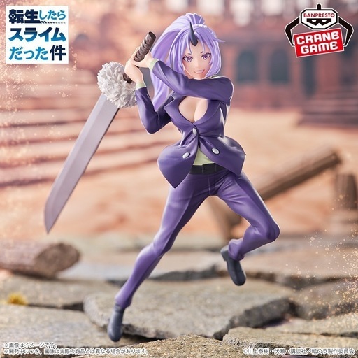 転スラ　シオン