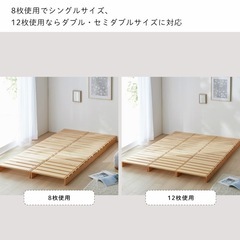 パレット風ベッド譲ります 