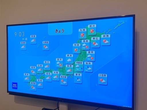SHARP液晶カラーテレビ 4T-C50BL1   2019年製　ジャンク