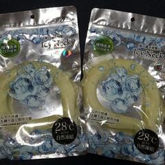 子供サイズ　クールリング