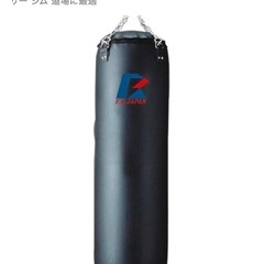 FIGHTINGROAD  本格サンドバッグ レザー 130セン...