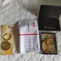 皇居参拝記念グッズの画像