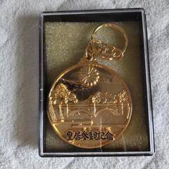 皇居参拝記念グッズ