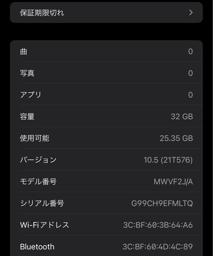 Apple Watch5 GPS 44mm　ケース&バンド 箱付