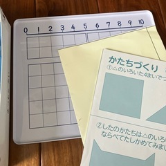 小学校さんすうせっと　青葉出版の画像