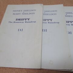 英語教材　DRIPPY ドリッピー　by SIDNEY SHELDONシドニーシェルダンの画像