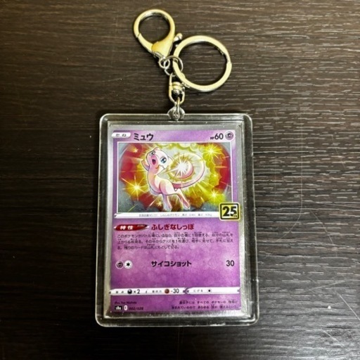 s0916603 ポケモンカード ミュウ 25周年 ポケモン アニメ カードゲーム カードケース付き コレクション カード キラカード 中古品