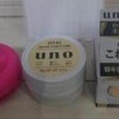 ☆再値下げ・新品・未使用☆ 資生堂 uno ウーノ 薬用バイタル...