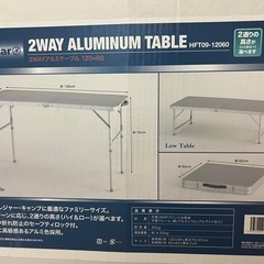2way　アルミテーブル