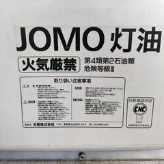 ※お話中　灯油専用２０ｌタンク×4個の画像