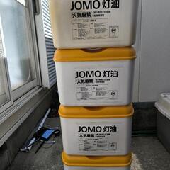 ※お話中　灯油専用２０ｌタンク×4個の画像